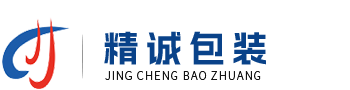 明光市精誠(chéng)包裝有限公司